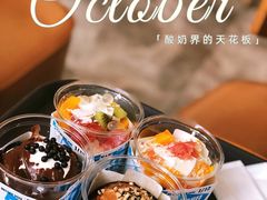 -Blueglass酸奶(财富购物中心店)