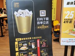 -麦当劳(金鹏路店)