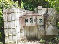 -广州神农草堂中医药博物馆