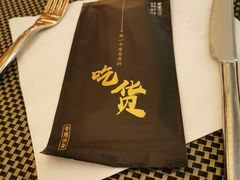 -新发展亚太JW万豪酒店·福苑咖啡厅