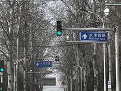 -十三陵水库