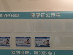 -优足匠·修脚采耳(静祥店)