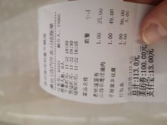 账单-杏花堂山西菜馆(壹方城店)
