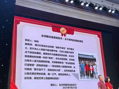 -并州饭店·并萃阁