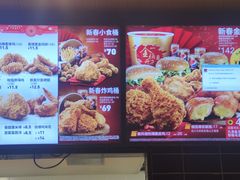 -肯德基(世纪金源店)