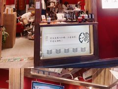 -陈学正酸梅汤(大学习巷店)