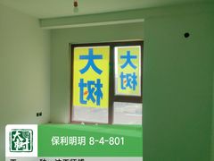 -大树装饰·十年本土家装