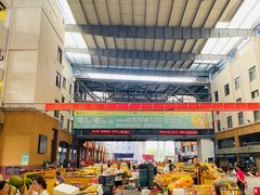 -三亚新鸿港水果一级批发市场