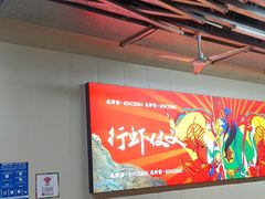 大堂-聚味瞿记·龙虾堂(树木岭店)