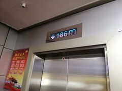 -龙塔