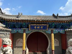 -五台山风景名胜区-罗睺寺