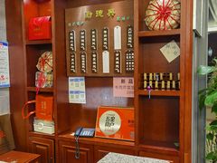 -勤德兴(湖滨路店)