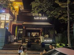 -LAMP BAR 水烟音乐酒吧