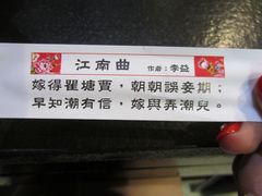-胡须张鲁肉饭(美食文化馆店)