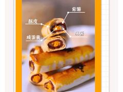 -北京稻香村(第十一店)