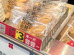 -红花点心局(护国寺店)