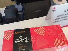 -嘉华鲜花饼(束河店)