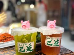 -北步园老火锅(戴家巷店)