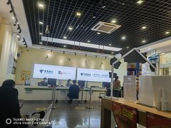 -中国电信(南翔营业厅)