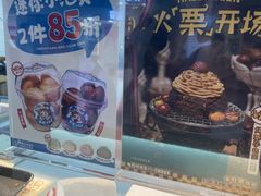 -西树泡芙(正佳店)