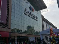 -老昌春饼(新天地店)