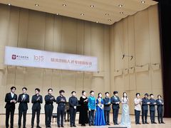 -中央音乐学院歌剧音乐厅