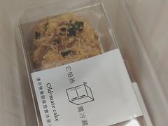 -旧识old mate·烘焙蛋糕店