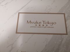 -布歌东京(金融街购物中心店)