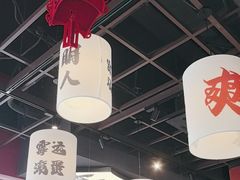 -极乐小煮·成都冒菜(科技绿洲店)