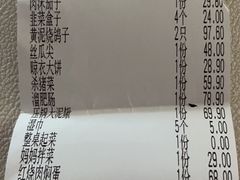 -鸽子窝(青塔店)