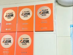 -海平馄饨(逍遥二路店)