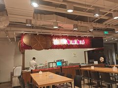 -金鼎轩(阜成门金融街店)