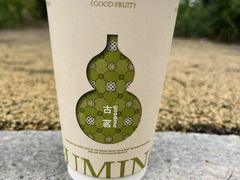 -古茗(临平北大街店)