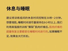 -WEGYMER健萌健身(雅颂居馆)