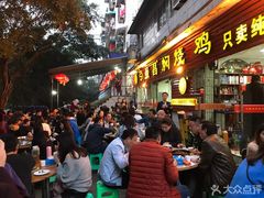 门面-弓虽昌焖烧鸡(大竹林店)