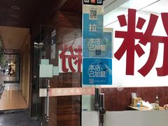 -骨鲜坊筒子骨粉