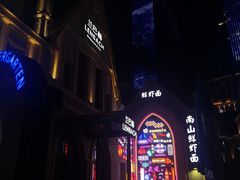 -LENBACH兰巴赫西餐啤酒坊(大连东港店)