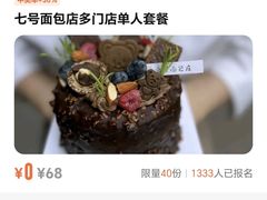 -西羊市老米家泡馍(西羊市店)