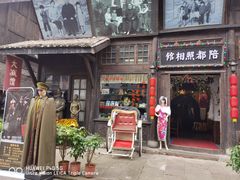 -两江国际影视城