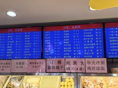 -护国寺小吃(中关村店)