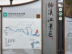 -楠溪江石桅岩