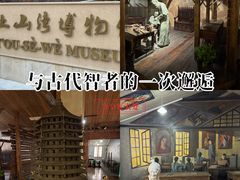 -土山湾博物馆