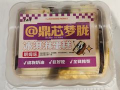 -老鼎丰(靖宇街总店)