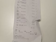 账单-宜家·瑞典风味餐厅(烟台路店)