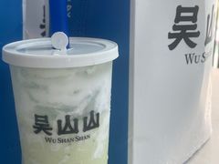 -吴山山·椰子酸奶(天河南店)