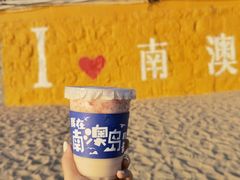 -南澳岛打卡果汁冰公司