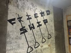 -串来串去(中关村店)