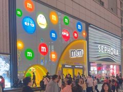 -m豆巧克力世界(上海世茂广场店)