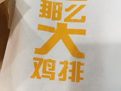 -麦当劳(金桥店)