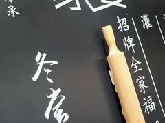 -家宴·灌蛋·沙茶面(曾厝垵店)
